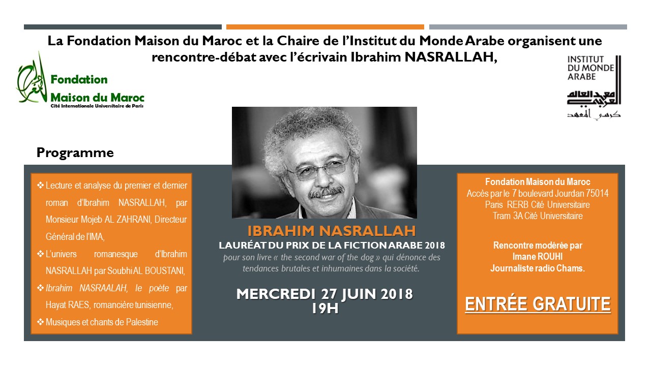 rencontre maroc tunisie